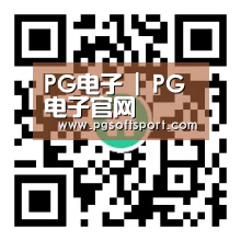 PG电子 | PG电子官网