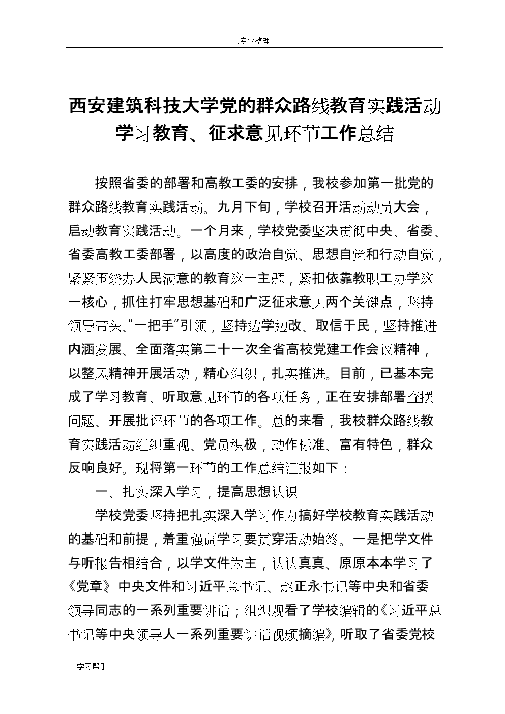 pg电子平台入口