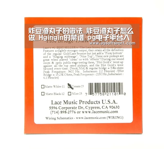 炸豆渣丸子的做法_炸豆渣丸子怎么做_Hgingin的菜谱_pg电子平台入口官网