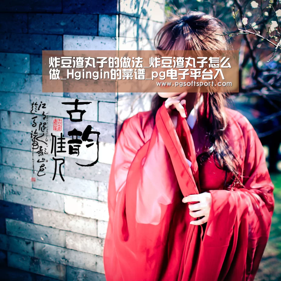 pg电子平台