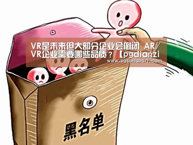 pg电子平台入口