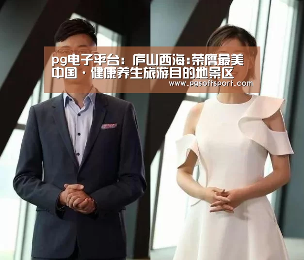 pg电子平台入口官网